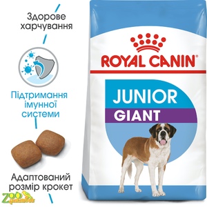 Сухой корм для щенков гигантских пород от 8 месяцев Royal Canin GIANT JUNIOR 15 кг